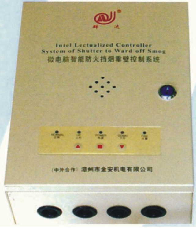 卷帘控制器